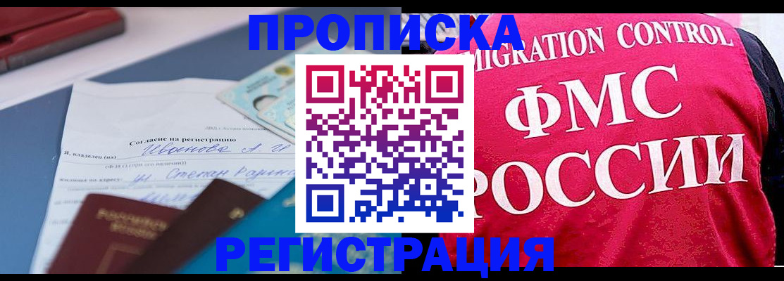 форма 3 в Волгореченске